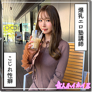 Hoi427jp