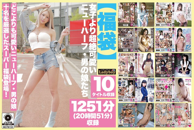 Lboyf01003pl