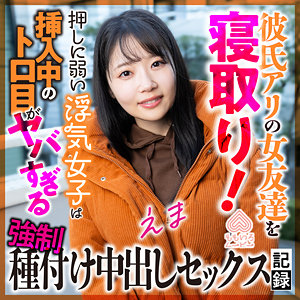 Momo0025jp