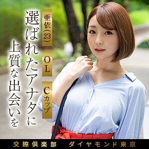 Mywife696jp