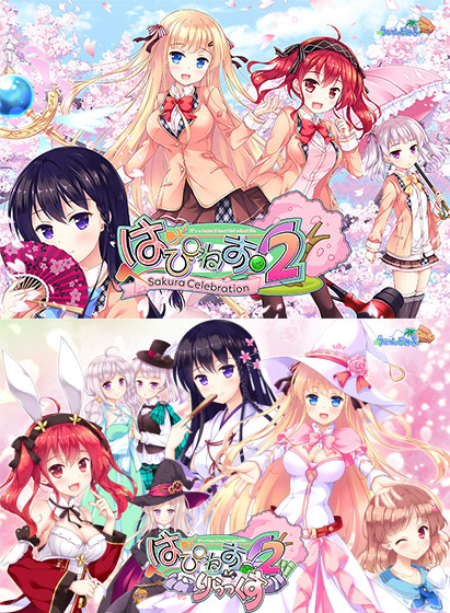 Next 0281packpl