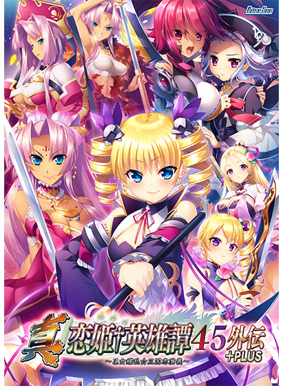 Next 0425packpl