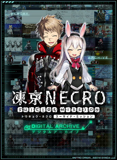 Nitroplus 0002pl
