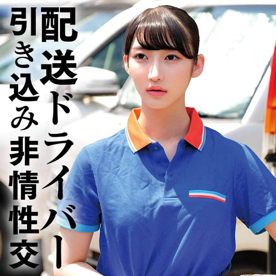Oremo480jp