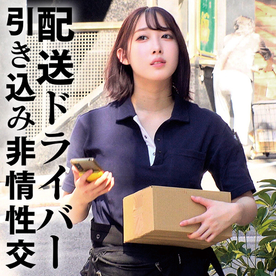 Oremo481jp