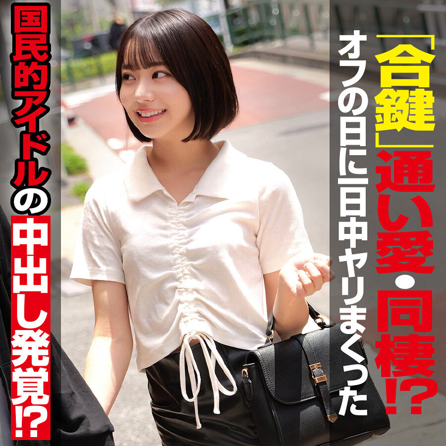 Oremo486jp
