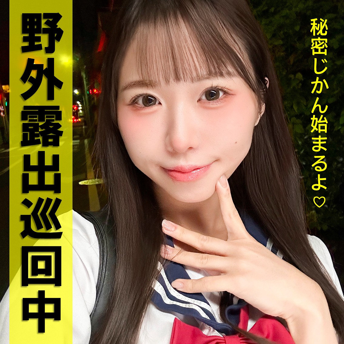 Pai332jp