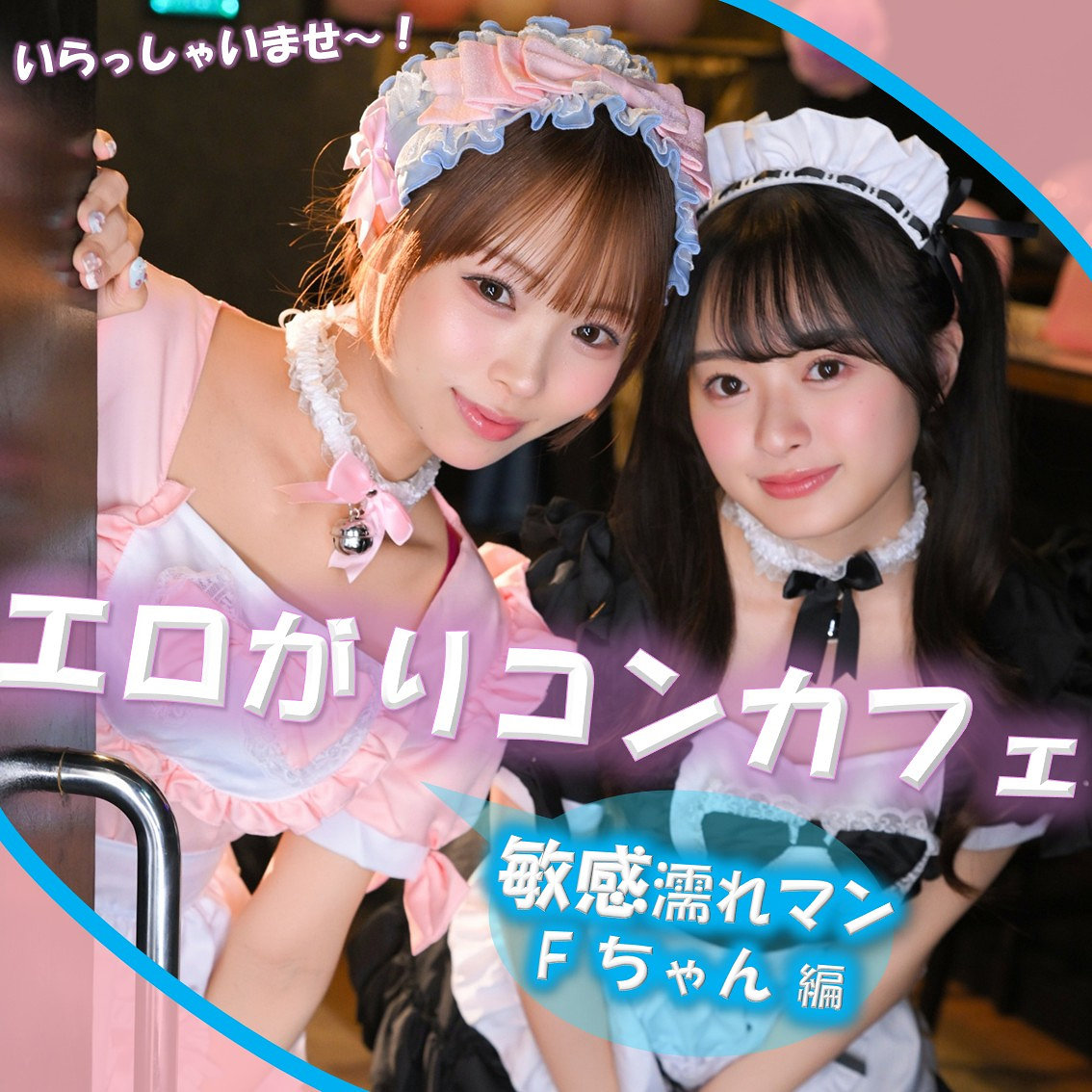 Pai404jp