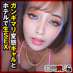 Sika523jp