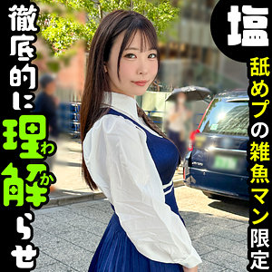 Sima033jp