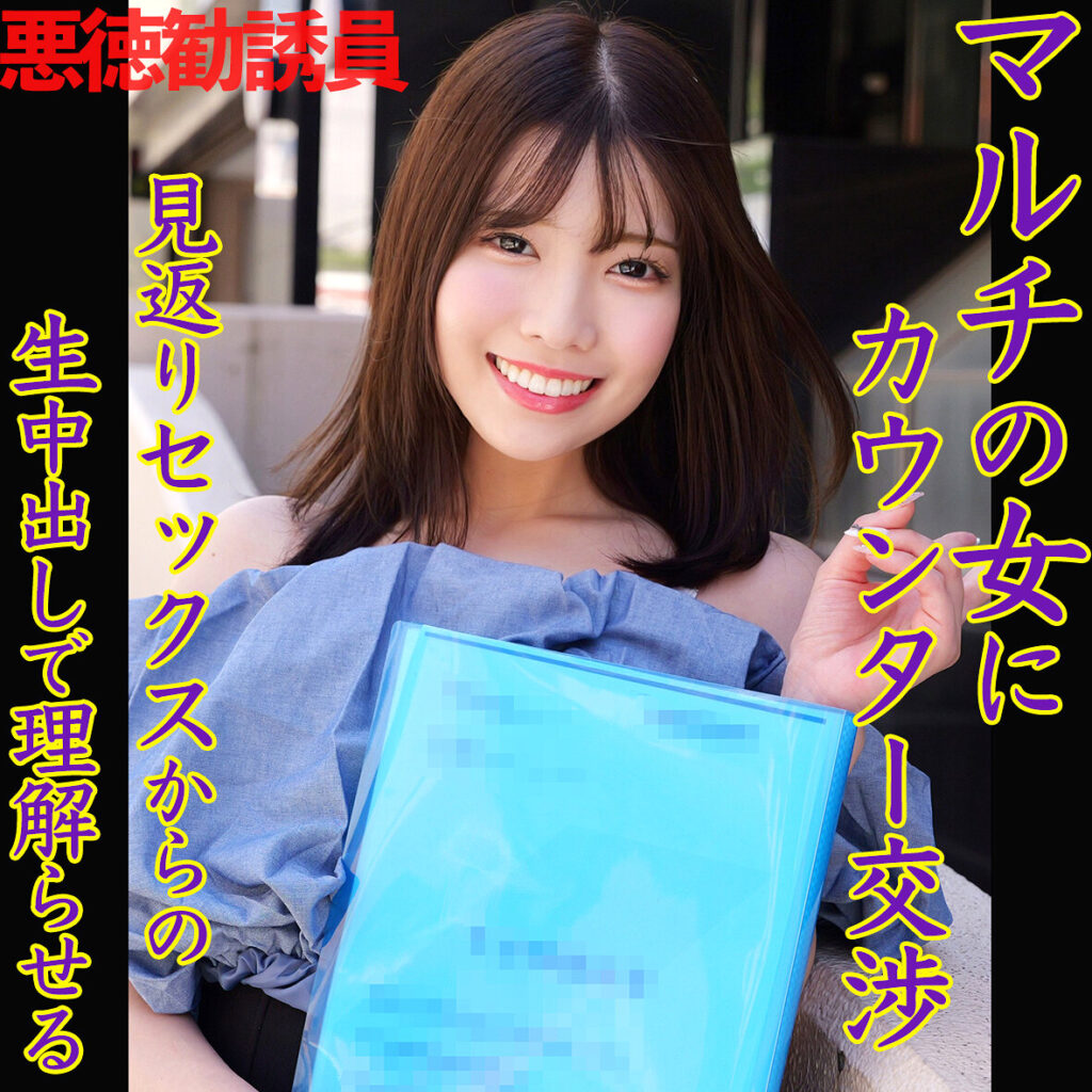 Smjx147jp