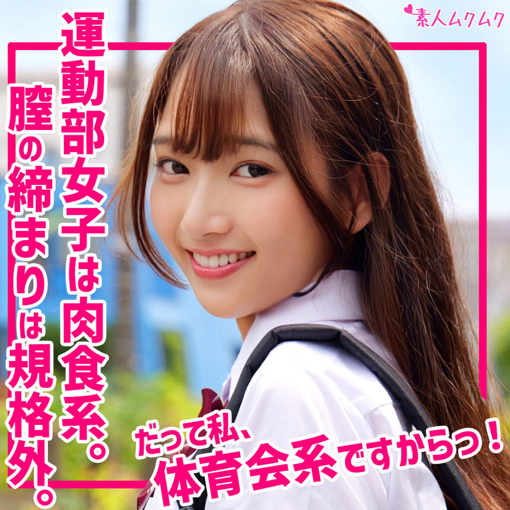 Smuk301jp