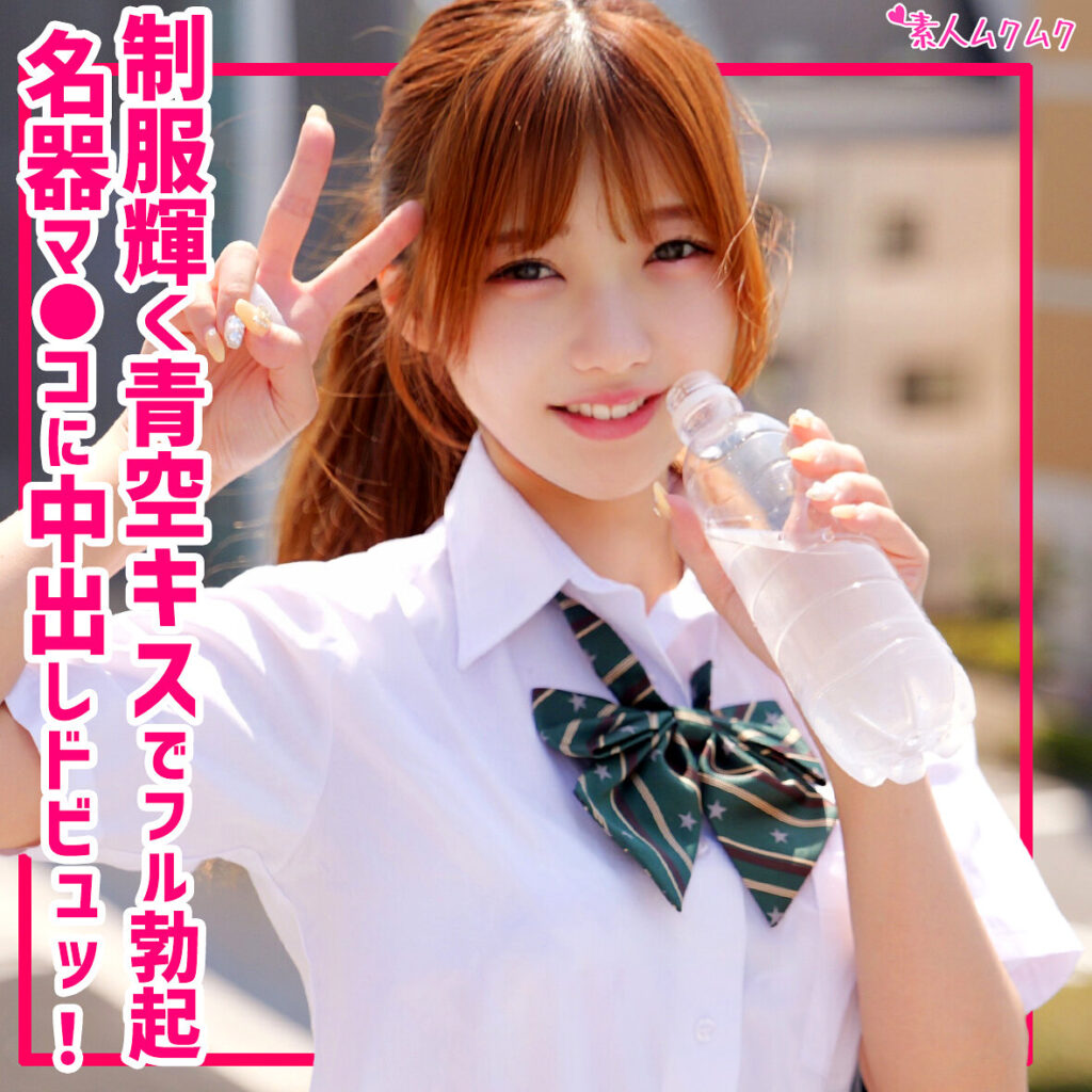 Smuk306jp
