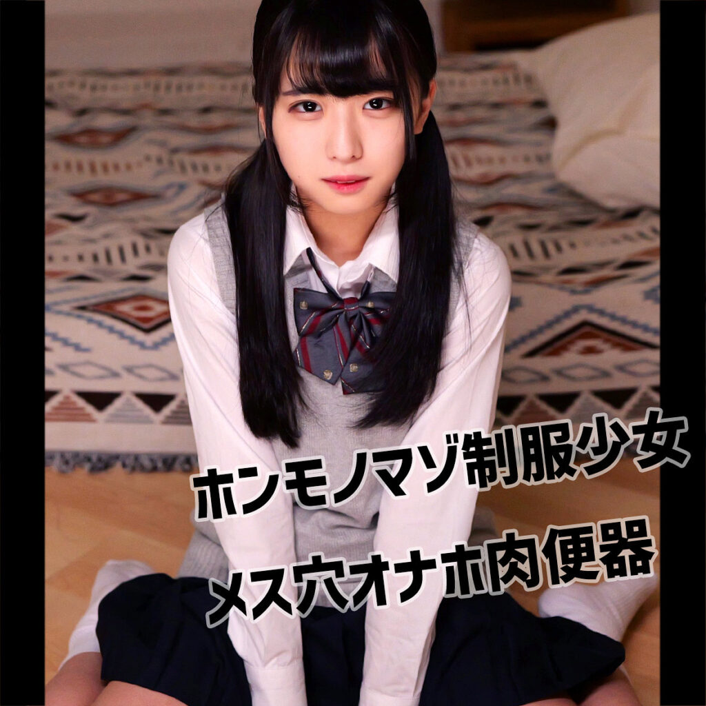 Smuv054jp