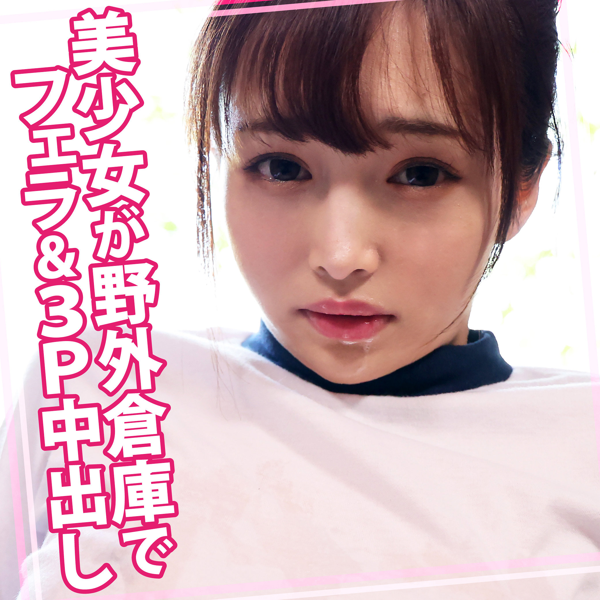 Womc244jp